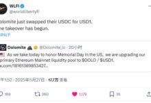 从USDC到USD1:Dolomite的一次“换池”背后,隐藏着稳定币世界的新秩序-WLFI中文网