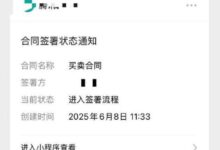 场外交易价定锚1美元,WLFI预售参与者迎来曙光?-WLFI中文网