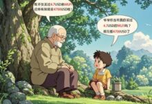怎么第一时间买到便宜的WLFI?准备冲WLFI第一波的人,现在都在悄悄准备钱包-WLFI中文网