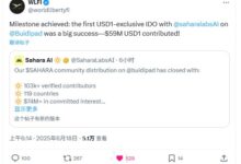 5900万美元!USD1在Sahara AI社区分发中的统治级表现-WLFI中文网