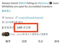 警惕骗局!$WLFI代币尚未开放交易,官方信息才是唯一可信来源-WLFI中文网