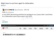 彭博社称Binance帮助WLFI编写USD1代码,CZ指控前者报道失实-WLFI中文网