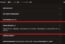 不投票的代价:你可能会失去你的$WLFI权益-WLFI中文网