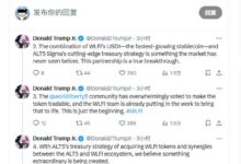Donald Trump Jr.最新发文!WLFI 代币将在主要交易所上线!-WLFI中文网