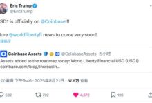 Eric Trump重要发文!WLFI大的要来了!-WLFI中文网