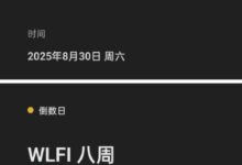 关键节点将至,$WLFI上线时间定了!-WLFI中文网