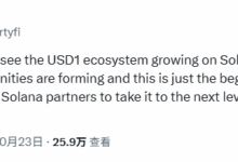 WLFI官方发布最新消息!-WLFI中文网