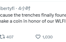 受WLFI创始人启发的无厘头Meme币SPSC在获WLFI官方背书后暴涨130%-WLFI中文网